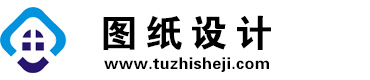 浙江绍兴图纸设计网